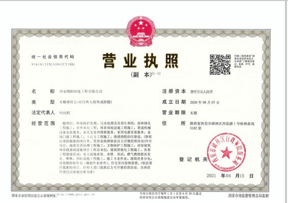 西安净化公司资质|医疗净化公司资质|医疗净化施工资质